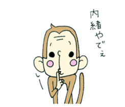 osarun of kansai dialect sticker #5768278