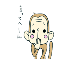 osarun of kansai dialect sticker #5768280