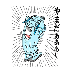 pet bottle man PETCH