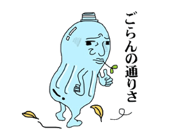 pet bottle man PETCH sticker #5768328