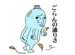 pet bottle man PETCH sticker #5768328