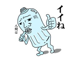 pet bottle man PETCH sticker #5768329