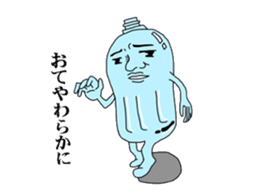 pet bottle man PETCH sticker #5768331