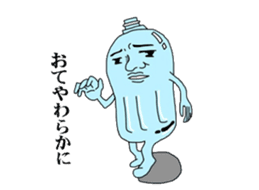 pet bottle man PETCH sticker #5768331