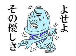 pet bottle man PETCH sticker #5768332