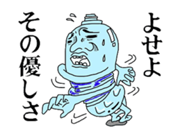 pet bottle man PETCH sticker #5768332