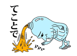 pet bottle man PETCH sticker #5768335