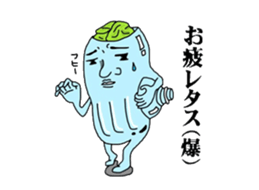 pet bottle man PETCH sticker #5768338