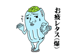 pet bottle man PETCH sticker #5768338