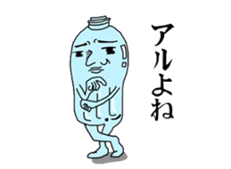 pet bottle man PETCH sticker #5768348