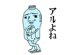 pet bottle man PETCH sticker #5768348