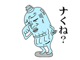 pet bottle man PETCH sticker #5768349