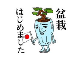 pet bottle man PETCH sticker #5768351