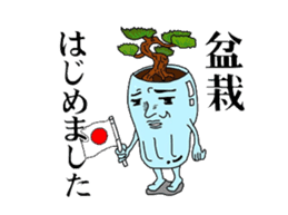 pet bottle man PETCH sticker #5768351