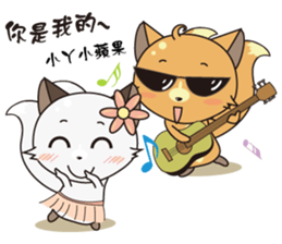 Fox 's sweet diary sticker #5768406