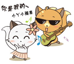 Fox 's sweet diary sticker #5768406