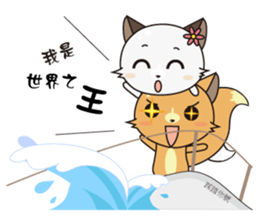 Fox 's sweet diary sticker #5768438