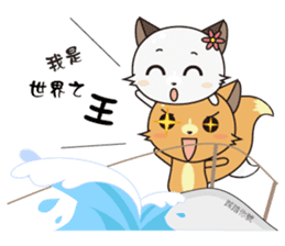 Fox 's sweet diary sticker #5768438