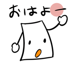 Mr.NURIKABE conversation. sticker #5768486