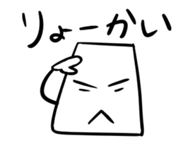 Mr.NURIKABE conversation. sticker #5768489