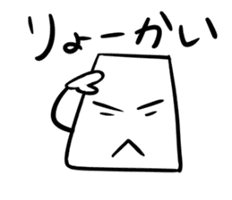 Mr.NURIKABE conversation. sticker #5768489