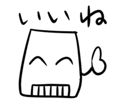 Mr.NURIKABE conversation. sticker #5768490