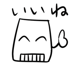 Mr.NURIKABE conversation. sticker #5768490