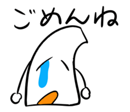 Mr.NURIKABE conversation. sticker #5768491