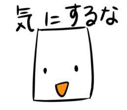 Mr.NURIKABE conversation. sticker #5768492