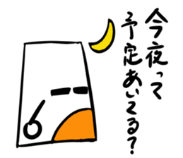 Mr.NURIKABE conversation. sticker #5768494