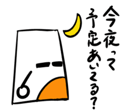 Mr.NURIKABE conversation. sticker #5768494