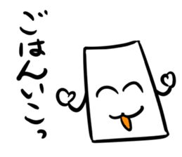 Mr.NURIKABE conversation. sticker #5768496