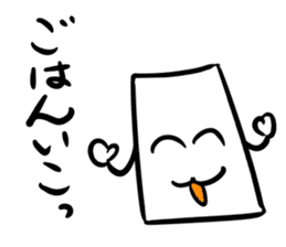 Mr.NURIKABE conversation. sticker #5768496