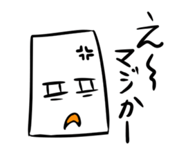 Mr.NURIKABE conversation. sticker #5768502