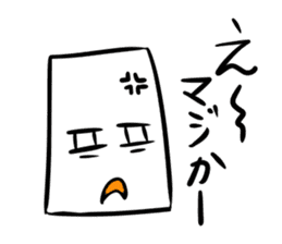 Mr.NURIKABE conversation. sticker #5768502