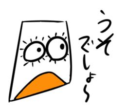 Mr.NURIKABE conversation. sticker #5768503