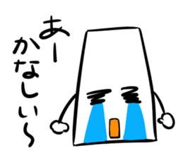 Mr.NURIKABE conversation. sticker #5768504