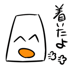 Mr.NURIKABE conversation. sticker #5768506