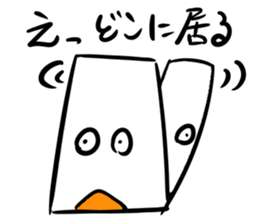 Mr.NURIKABE conversation. sticker #5768507