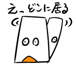 Mr.NURIKABE conversation. sticker #5768507