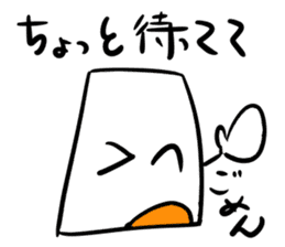 Mr.NURIKABE conversation. sticker #5768509