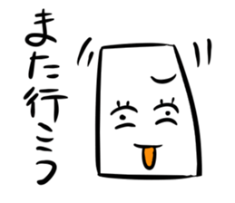 Mr.NURIKABE conversation. sticker #5768510