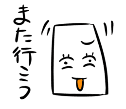 Mr.NURIKABE conversation. sticker #5768510