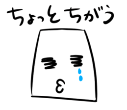 Mr.NURIKABE conversation. sticker #5768515