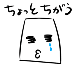 Mr.NURIKABE conversation. sticker #5768515