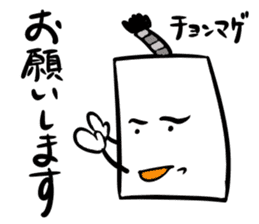 Mr.NURIKABE conversation. sticker #5768517