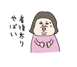 Postpartum diet sticker #5768644