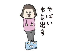 Postpartum diet sticker #5768646