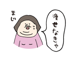 Postpartum diet sticker #5768647