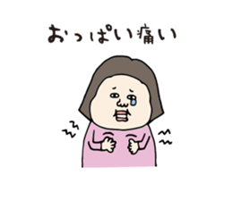 Postpartum diet sticker #5768649